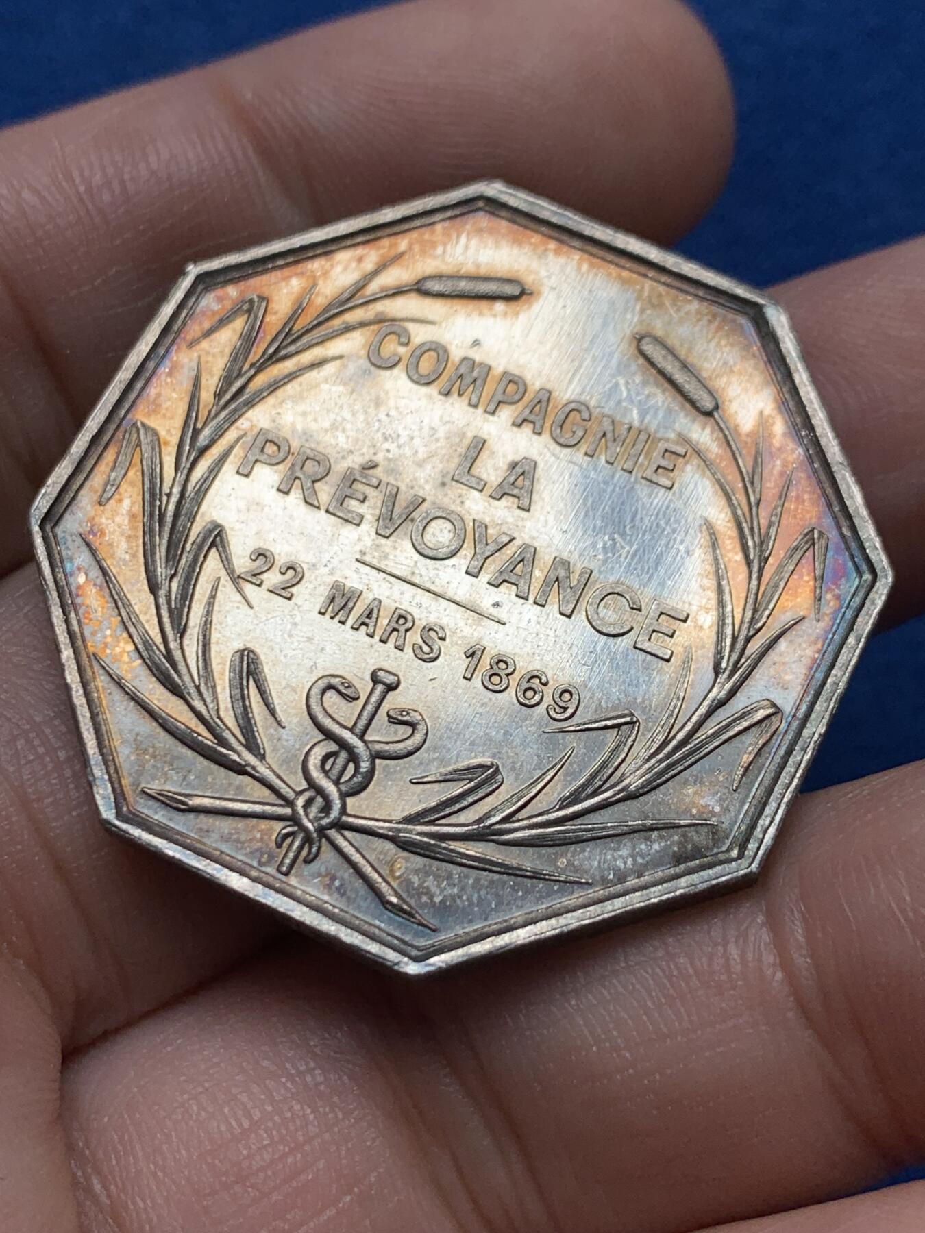 《竞宝斋》第437场 周日，周一2场连拍 （全场包邮）