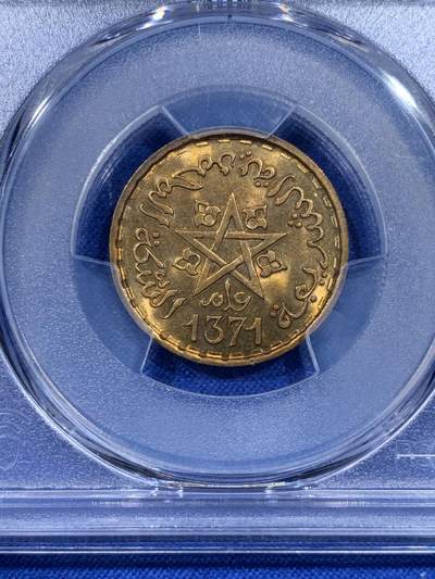 《竞宝斋》第437场 周日，周一2场连拍 （全场包邮） PCGS MS65 摩洛哥 1951年20法郎 高分好状态