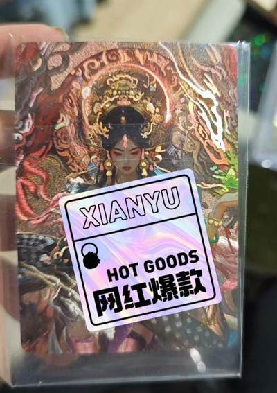 卡牌实验室开始第三次实验 - 【裸卡】【苍之飞鸿】大灯嫘祖 近景艺术版