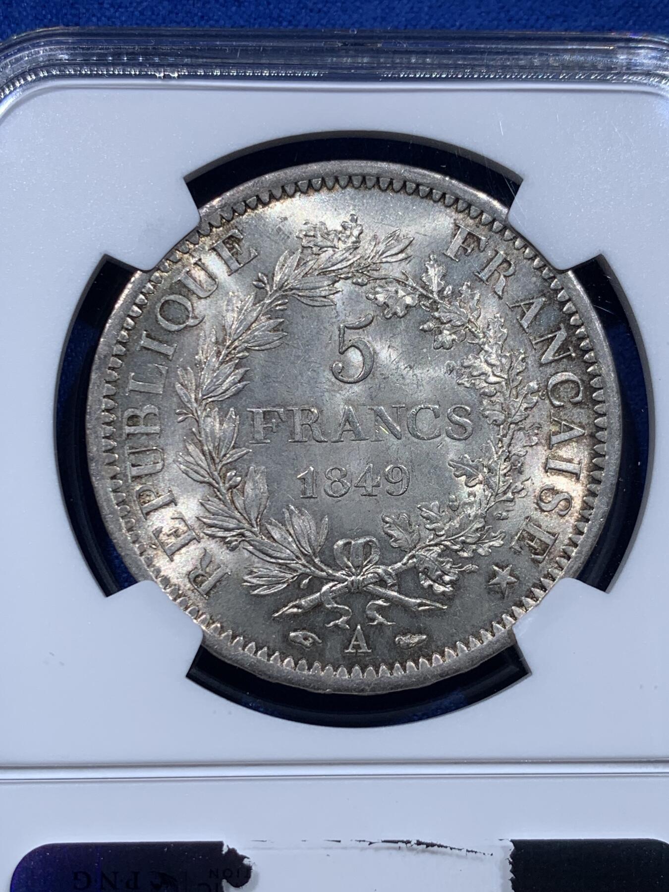 《竞宝斋》第437场 周日，周一2场连拍 （全场包邮） NGC MS64 法国1849大力神5法郎，铸纹清晰，淡彩转光，不可多得