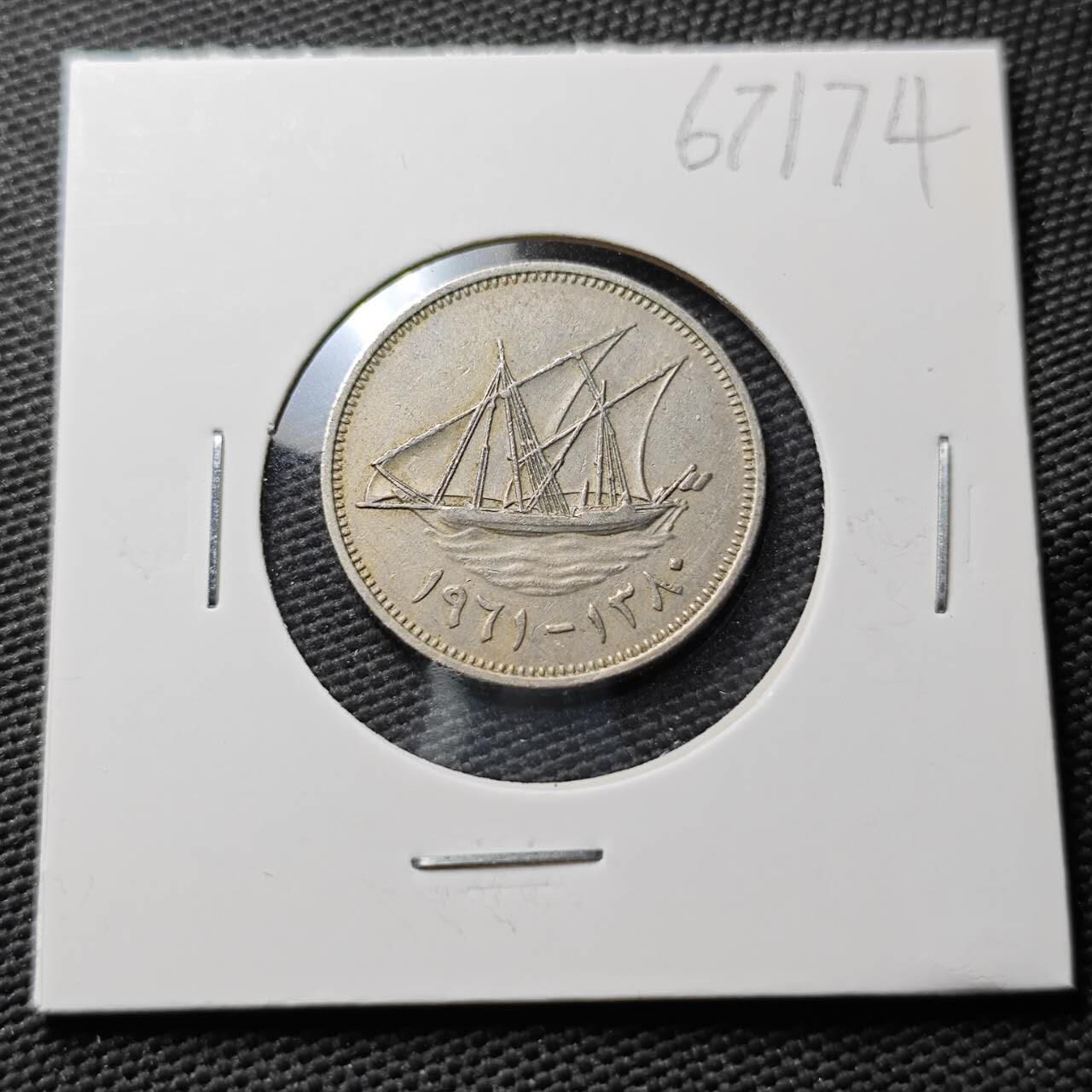 KK钱币收藏小铺  第367场  2月预留时间 周末发货