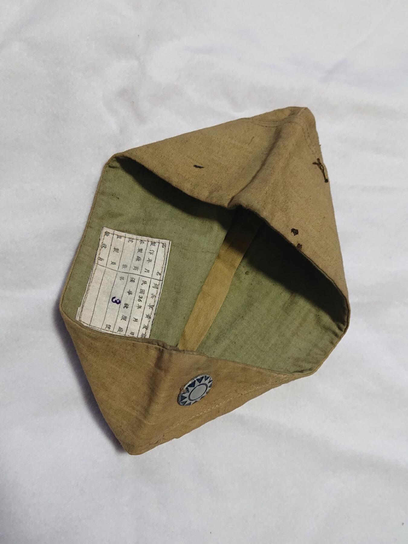 【第壹場】近代勋奖章徽章服饰杂项专场