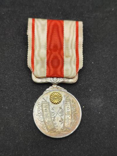 0元起拍勋章 第309期 咸鱼国勋章拍卖专场 11月12日（周三）下午6：00开始 - 大正大礼纪念章 银制