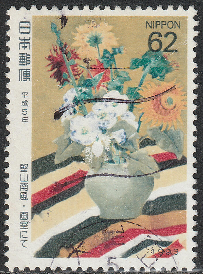 洪涛臻品批发群 精选邮票限时拍卖第1165期  日本集邮周1993 坚山南风绘画-画室1全