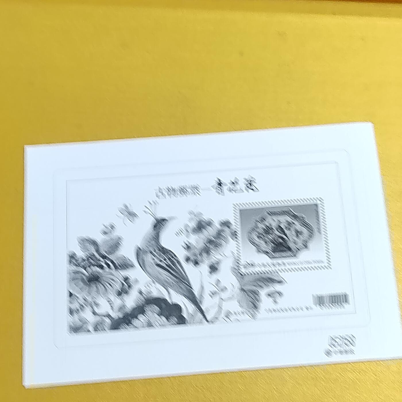 PCAI钱币12-596  中国台湾省邮票样票小专场 样票