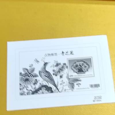 PCAI钱币12-596  中国台湾省邮票样票小专场 - 样票