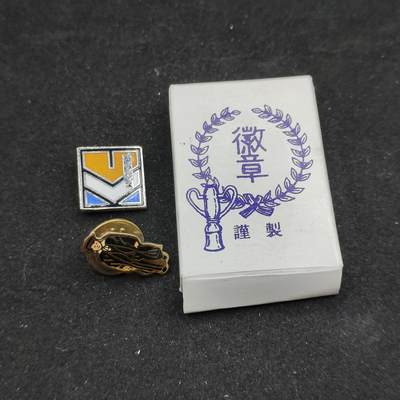 0元起拍勋章 第309期 咸鱼国勋章拍卖专场 11月12日（周三）下午6：00开始 - 日本徽章两个带盒