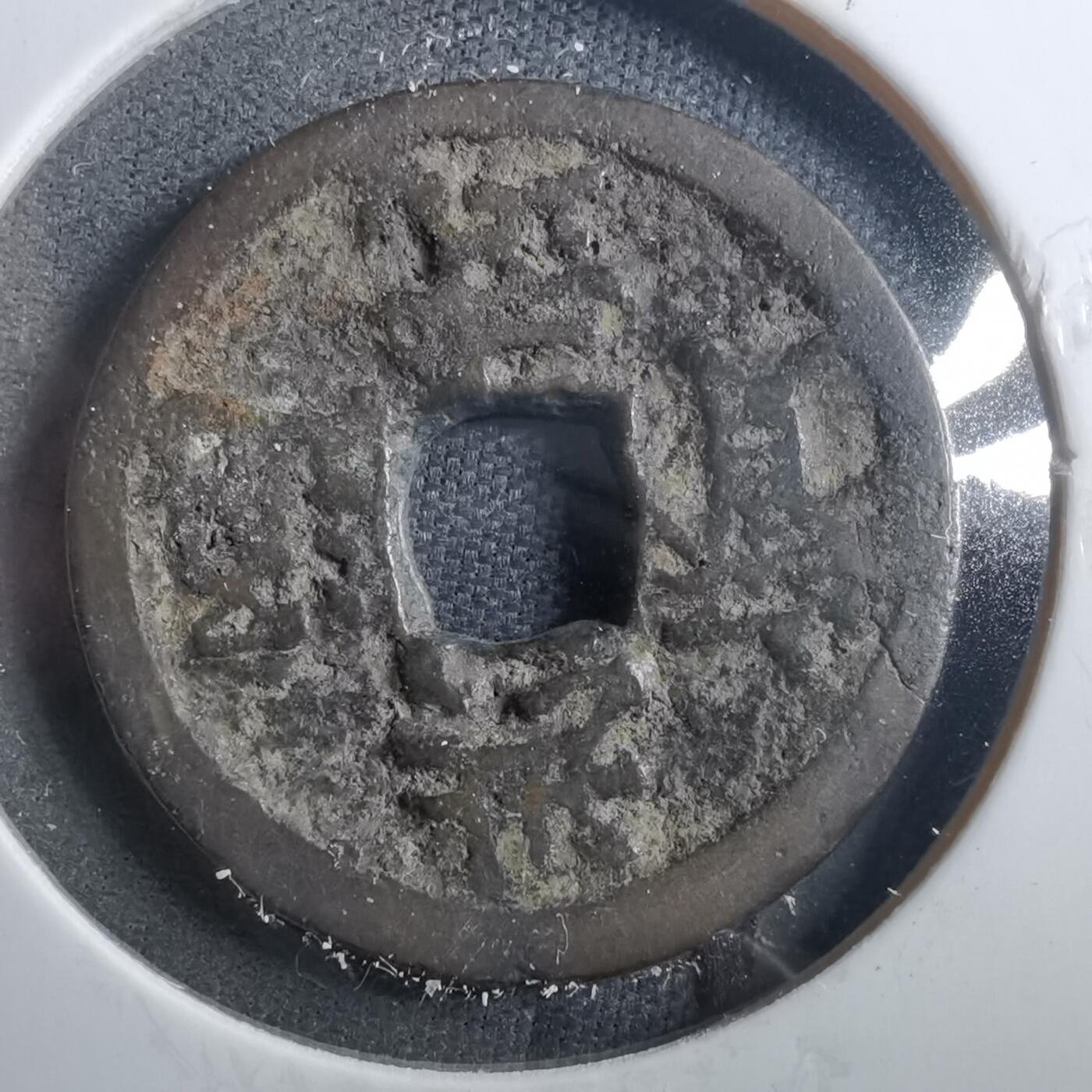 沼泽如烟--第899场