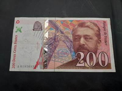 博彦收藏  11月15日 8点 钱币专场 - 法国旧版200法郎 有针孔 流通品