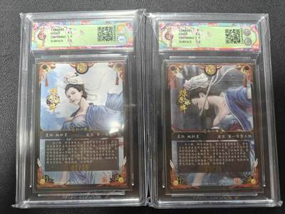 天玑星卡拍第137期《11.13周四截拍》持续收拍收评中 满赠卡需备注 【亲签卡】焱卡文化 水浒群芳传 孙二娘 浮雕折光 03/20 原画+异画 CCG9.5 9