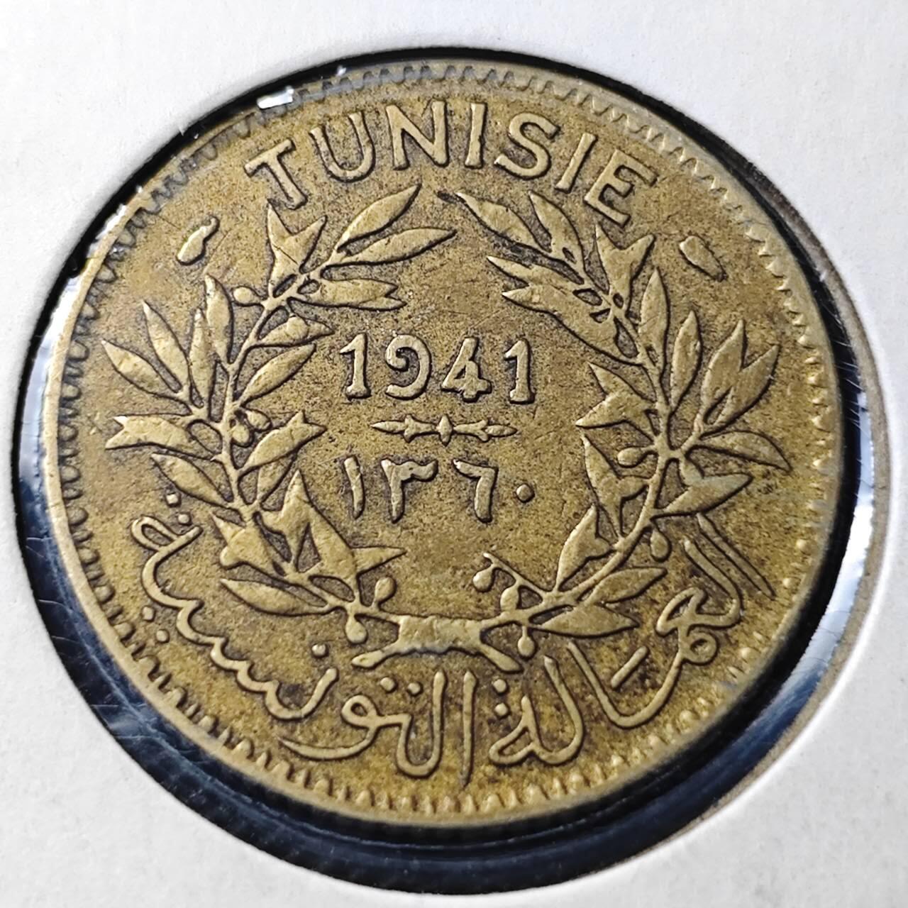 KK钱币收藏小铺  第368场  2月预留时间 周末发货  1941突尼斯1法郎铜币