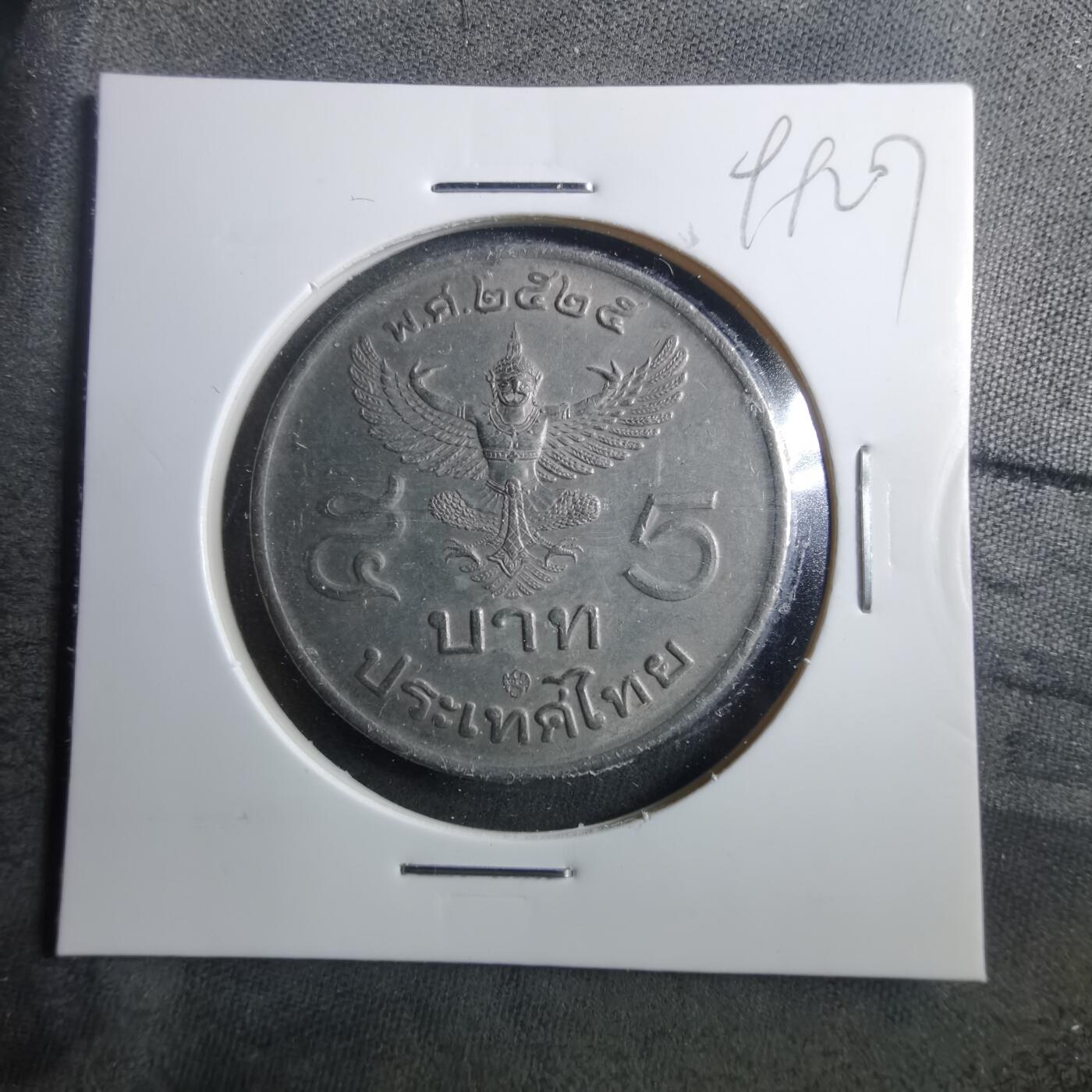 沼泽如烟--第899场 泰国