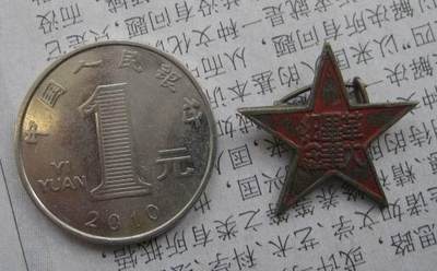 67--1951年成都（蓉）革大毕业纪念章 - 67--1951年成都（蓉）革大毕业纪念章