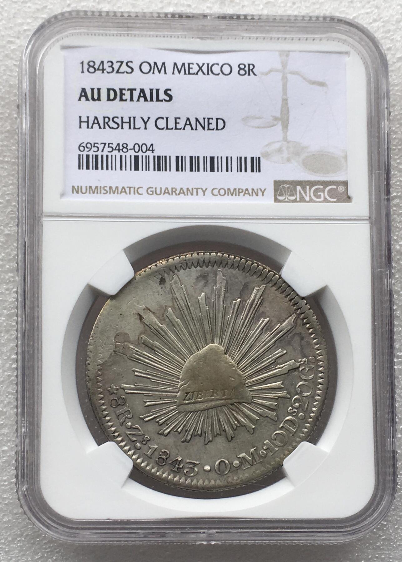 世界钱币专场拍卖 每周二开拍