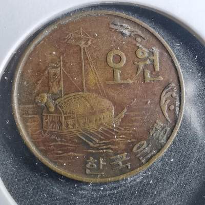 沼泽如烟--第899场 - 韩国1969年五元