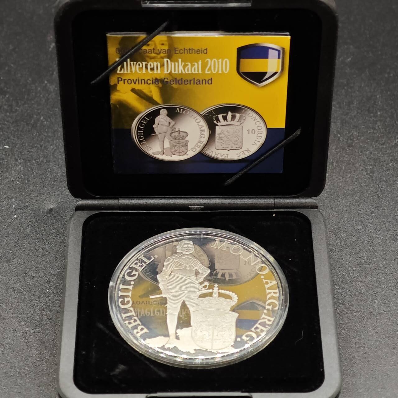 【淘币小摊】实时拍第七百九十五拍   银币套币场   满百包邮可预留二周 每周一统一发货   （稀少）2010年荷兰1杜卡特精制银币 12省系列-格尔德兰 28.25克873银 发行量5千 盒证全