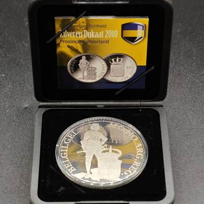 【淘币小摊】实时拍第七百九十五拍   银币套币场   满百包邮可预留二周 每周一统一发货   - （稀少）2010年荷兰1杜卡特精制银币 12省系列-格尔德兰 28.25克873银 发行量5千 盒证全