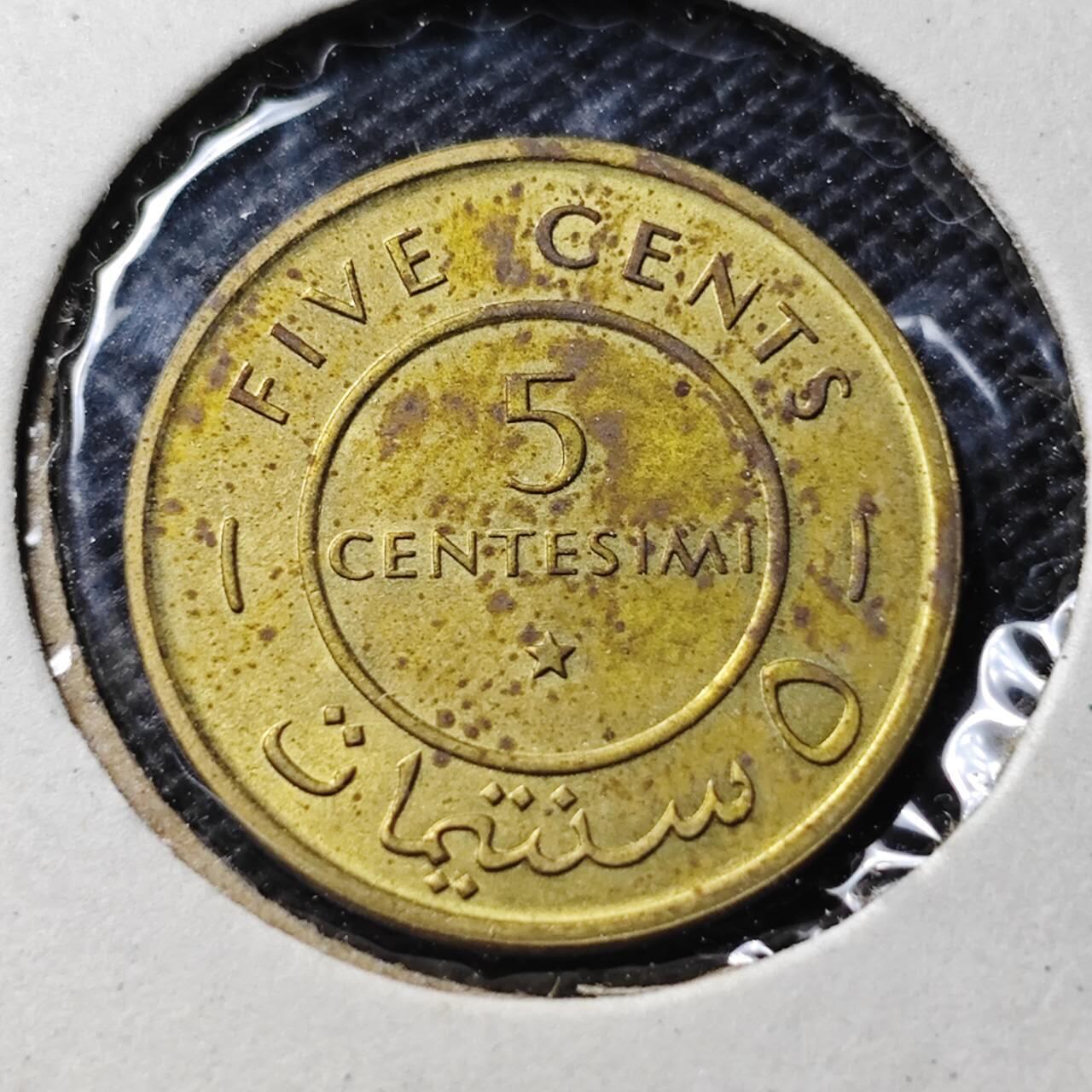 KK钱币收藏小铺  第368场  2月预留时间 周末发货  索马里5分铜币