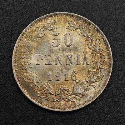 【淘币小摊】实时拍第七百九十五拍   银币套币场   满百包邮可预留二周 每周一统一发货   - 芬兰1916年50芬妮银币