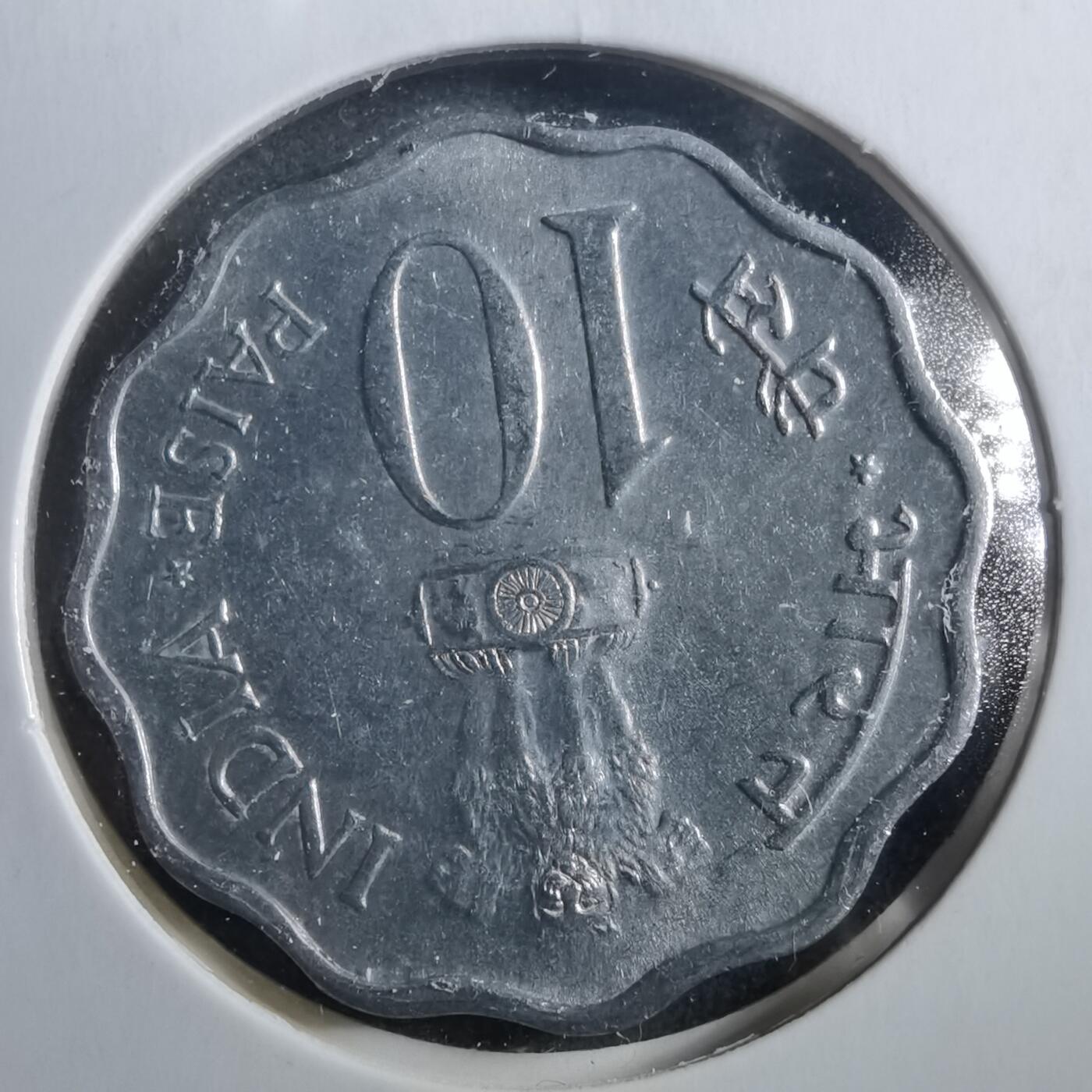 沼泽如烟--第899场 印度1975年10派沙