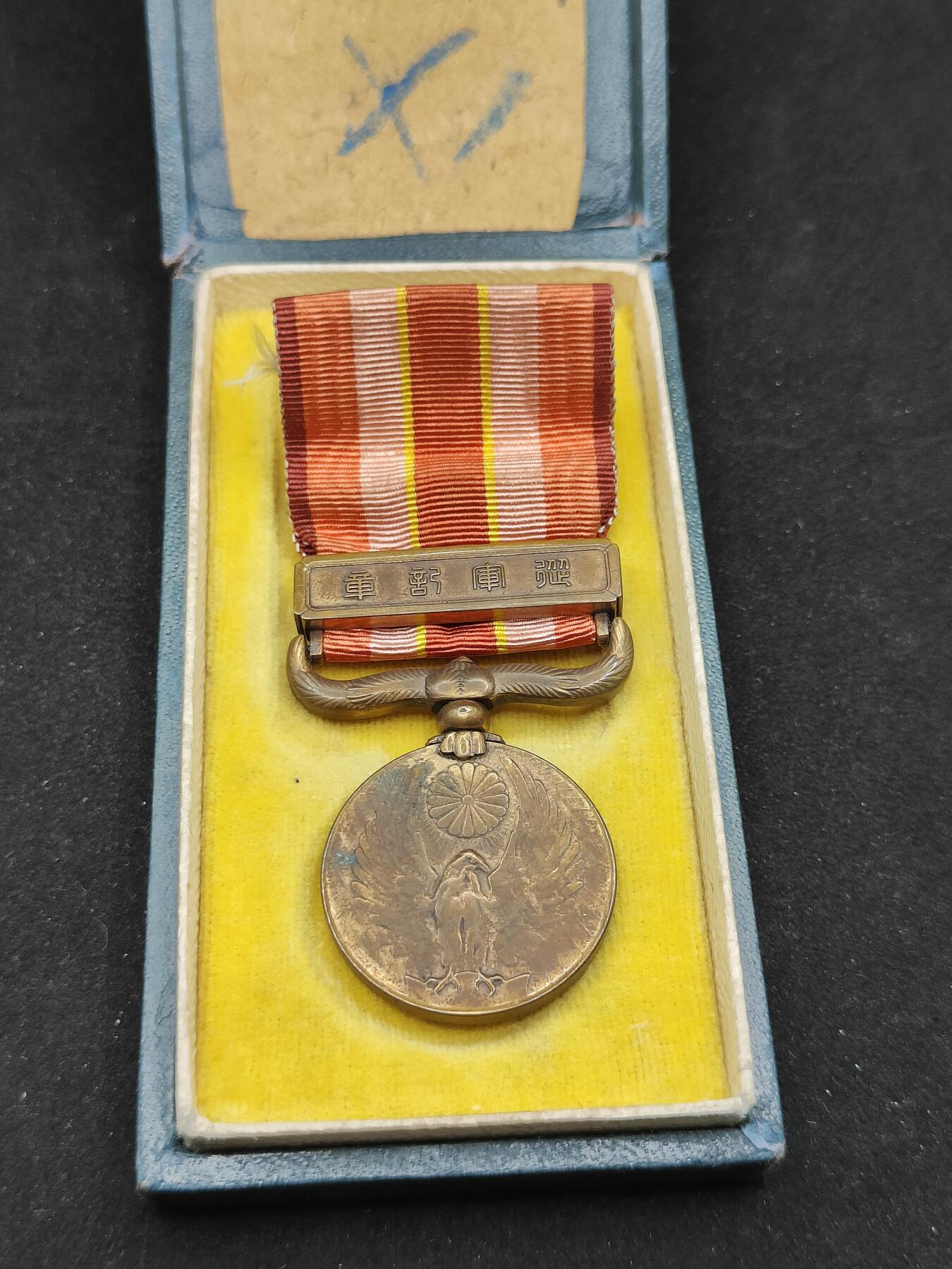 0元起拍勋章 第309期 咸鱼国勋章拍卖专场 11月12日（周三）下午6：00开始