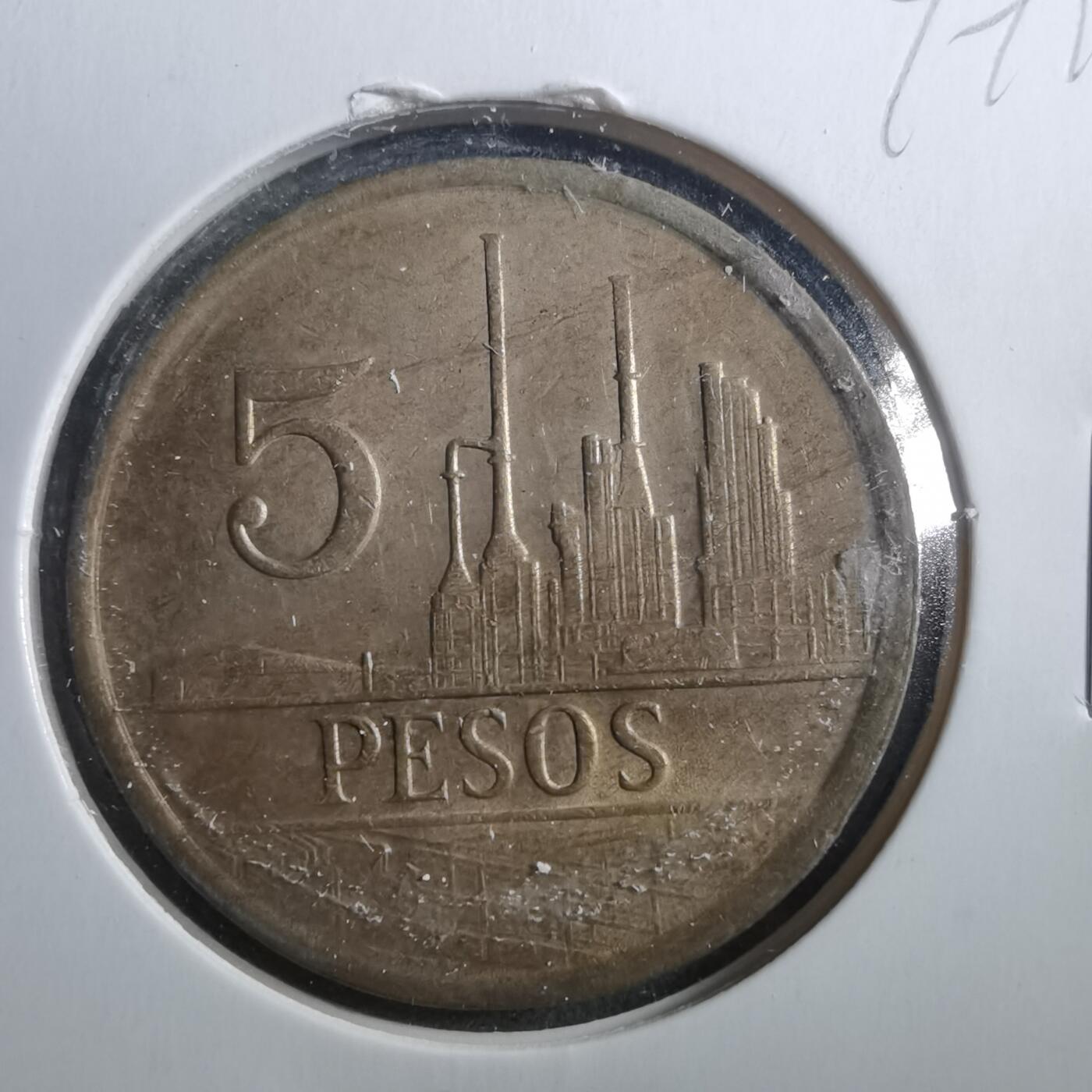 沼泽如烟--第899场 哥伦比亚1980年5比索