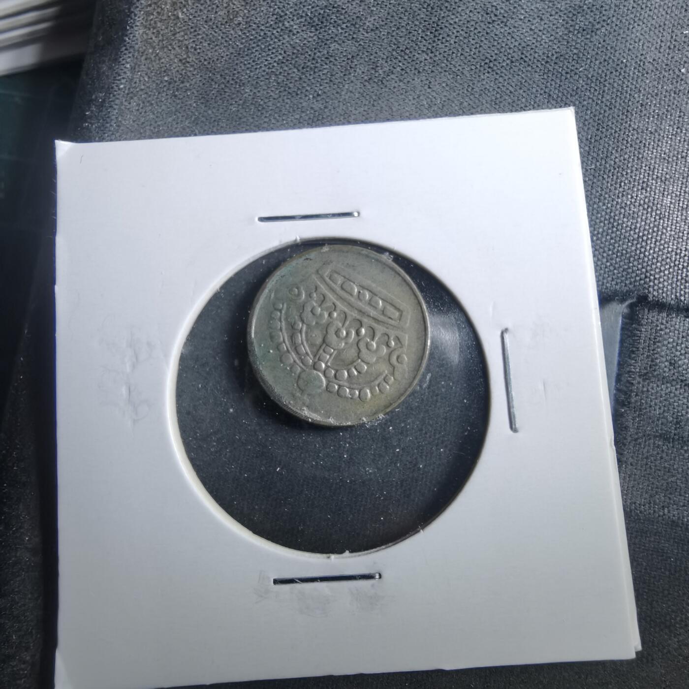 沼泽如烟--第899场 瑞典1960年25欧尔银币