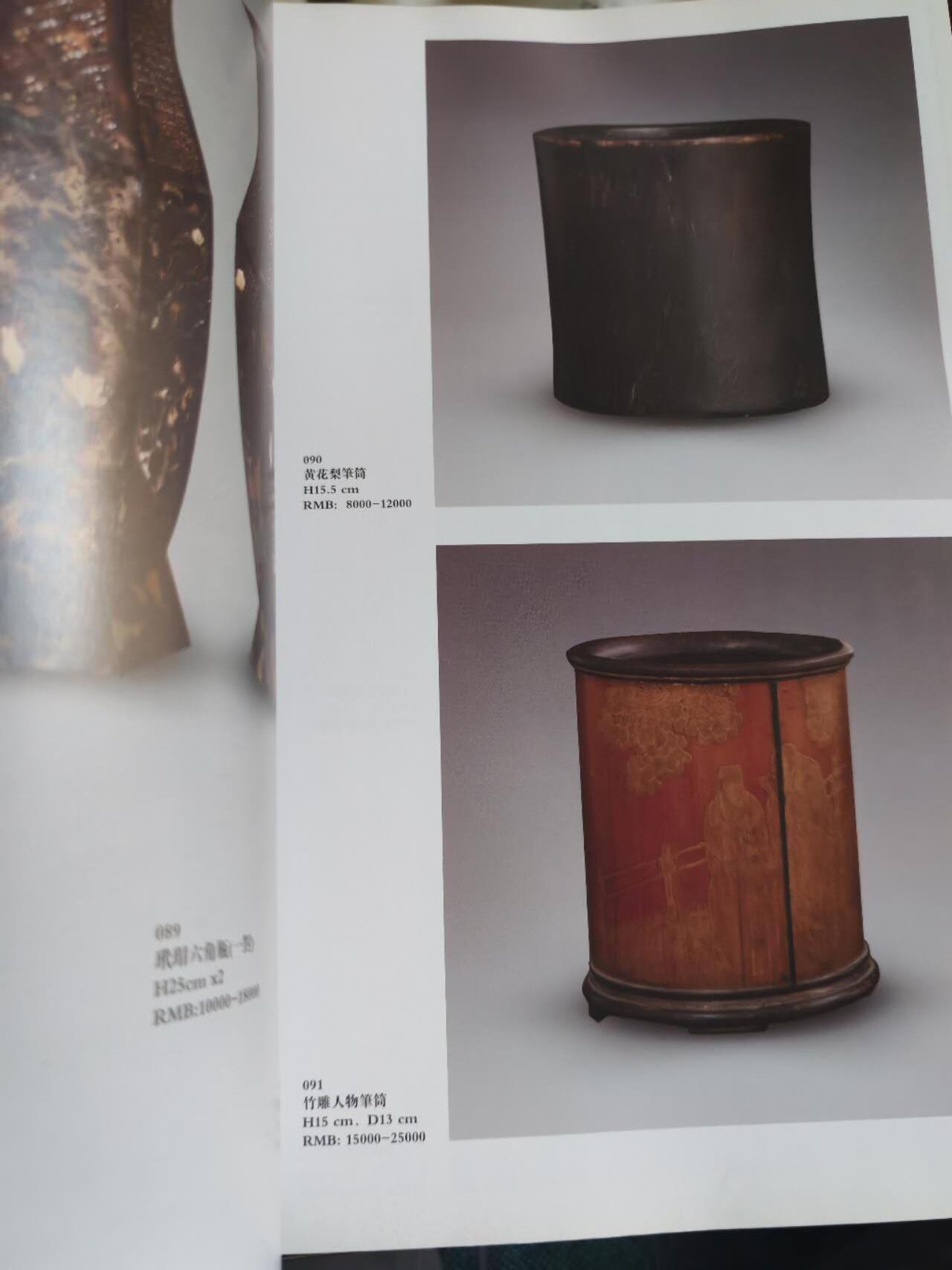 各大知名拍品公司，经典拍卖画册专场 虹基金，艺术品公益拍卖，很重