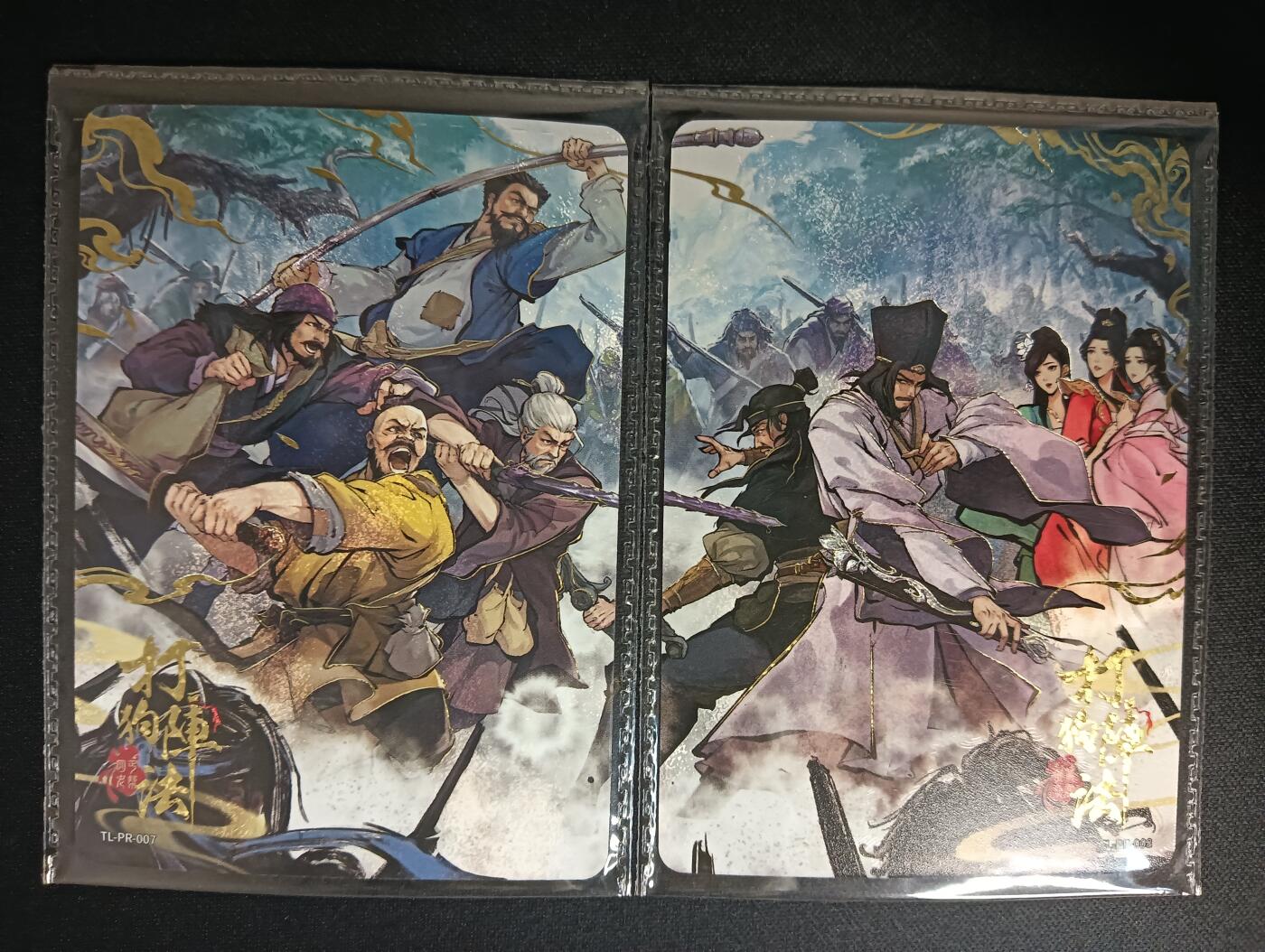 花开卡拍第47期（11月16号周日截拍，品控勿拍!!!拍品不寄存，运费5元，自制卡难免瑕疵，可能存在轻微撞角爆边等出厂瑕疵，品控介意勿拍！） 卡游 天龙八部 打狗棒法pr卡2张一套