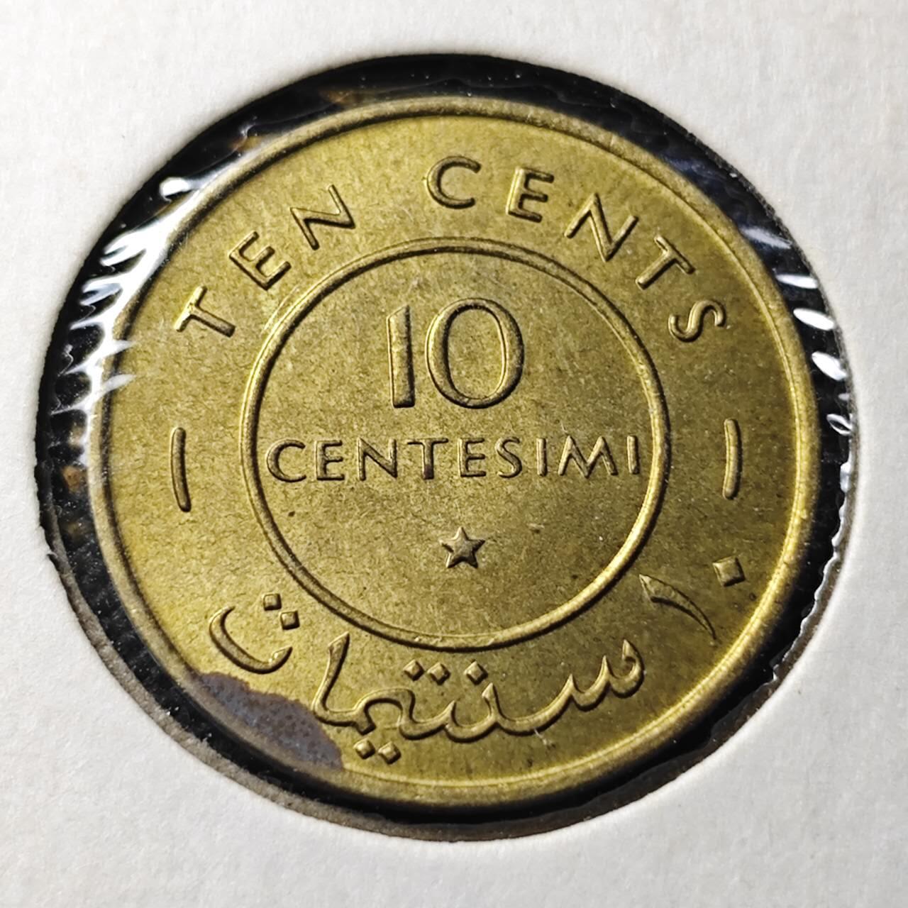 KK钱币收藏小铺  第368场  2月预留时间 周末发货  索马里10分铜币