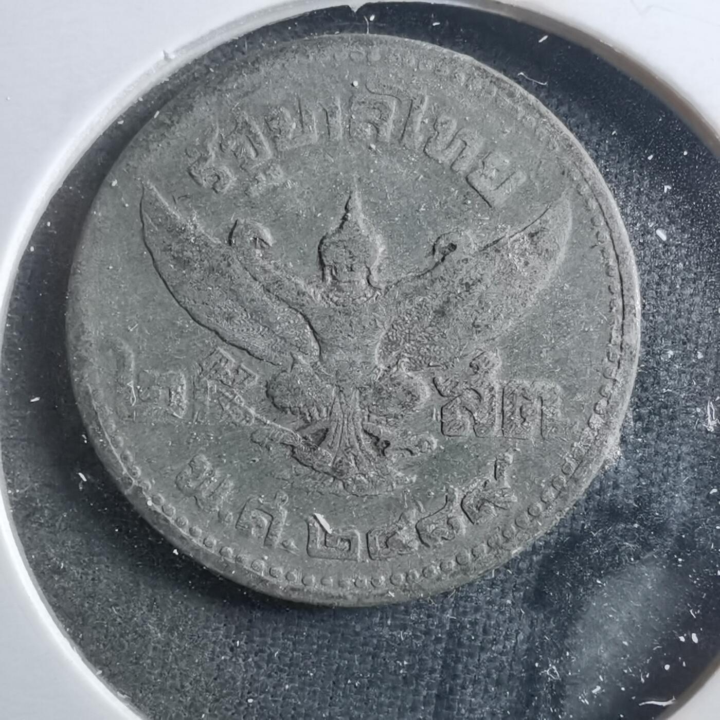 沼泽如烟--第899场 泰国