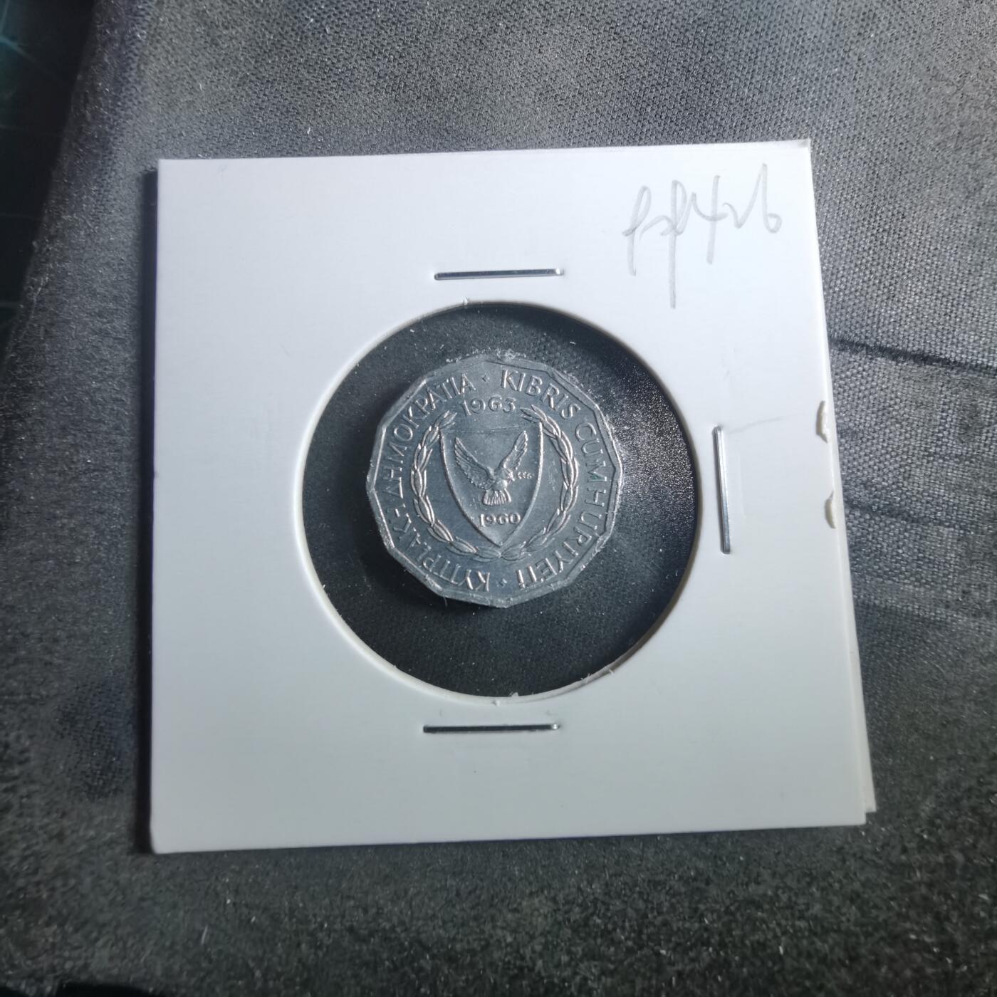 沼泽如烟--第899场 塞浦路斯1963年1米尔