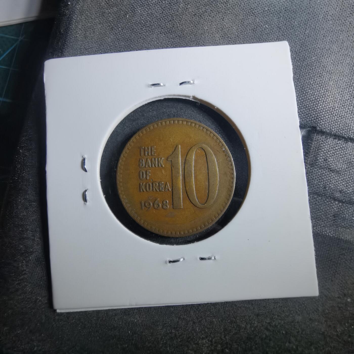 沼泽如烟--第899场 韩国1968年十元