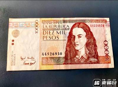 哥伦比亚1997年10000比索靓品纸币 - 哥伦比亚1997年10000比索靓品纸币