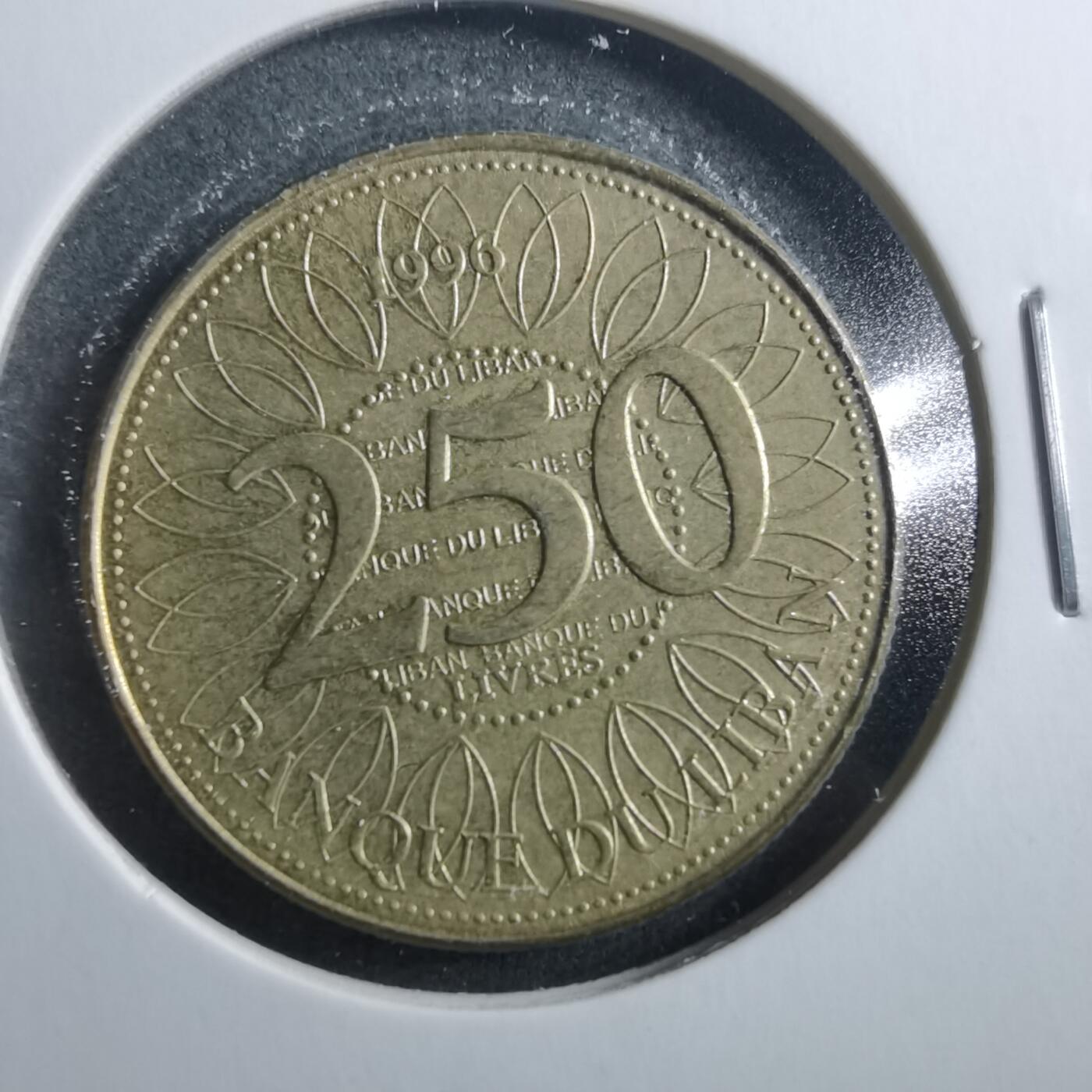 沼泽如烟--第899场 黎巴嫩1996年250里伏