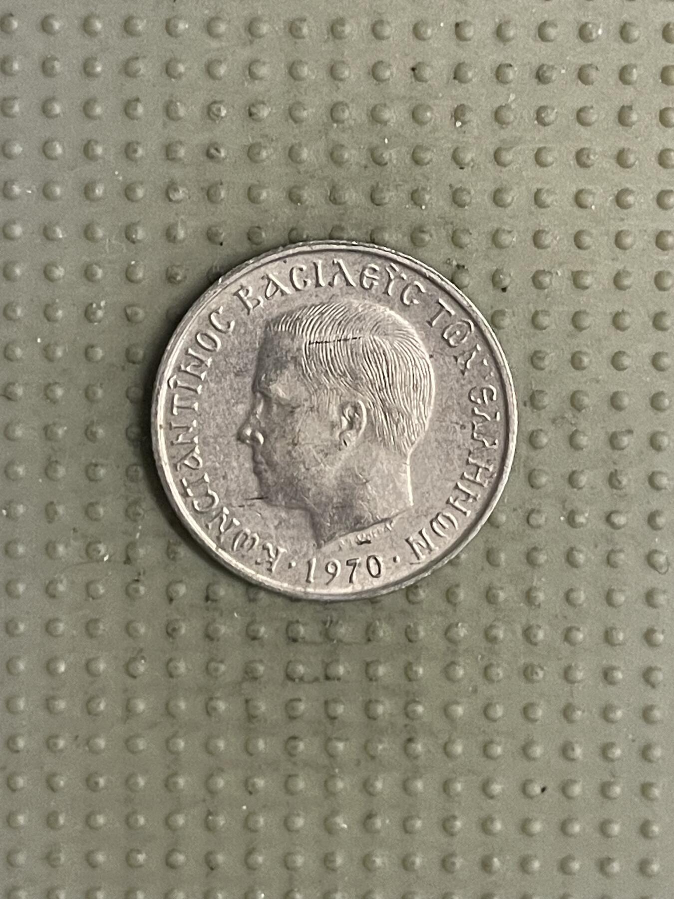 2025年第110场各国散币拍卖（总第110场） 希腊1970年50雷普塔