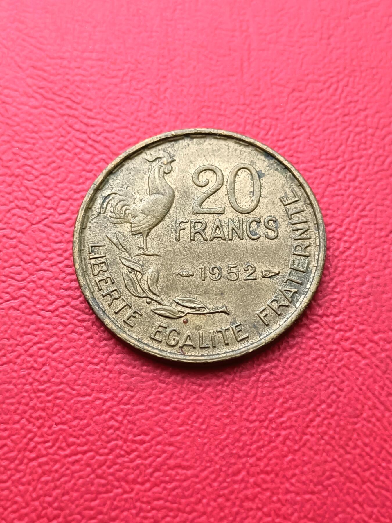 【云涧收藏】第七十八场 法国1952年20法朗