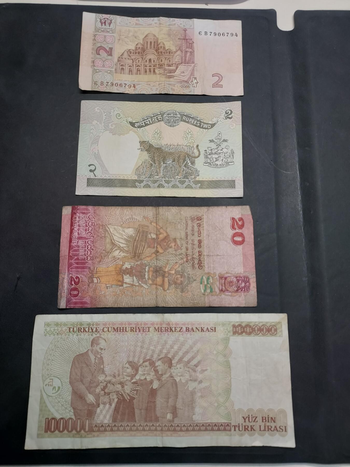 博彦收藏  11月15日 8点 钱币专场 土耳其等外国纸币4枚 流通品