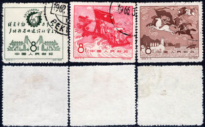 洪涛臻品批发群 精选邮票限时拍卖第1169期  - 纪55工业交通展 顺戳!