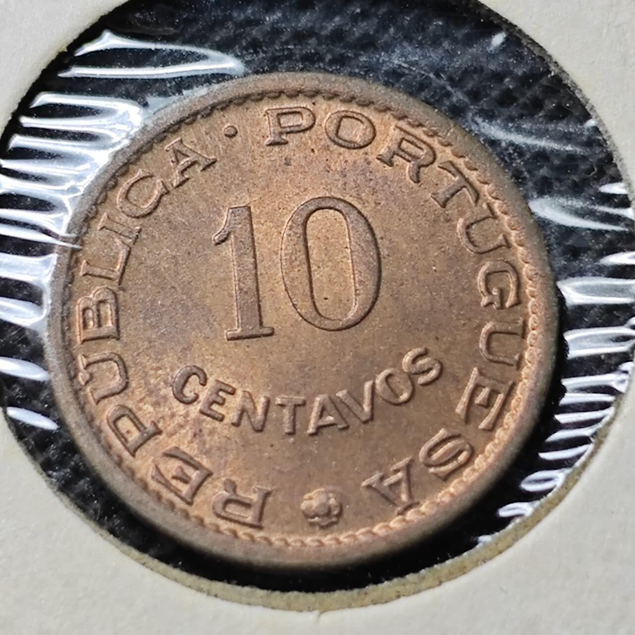 KK钱币收藏小铺  第368场  2月预留时间 周末发货  1962葡属圣多美和普林西比10分铜币 好品