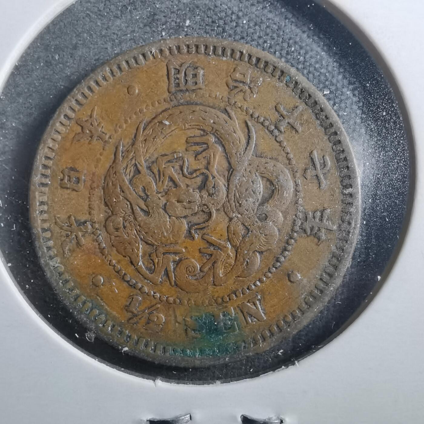 沼泽如烟--第899场