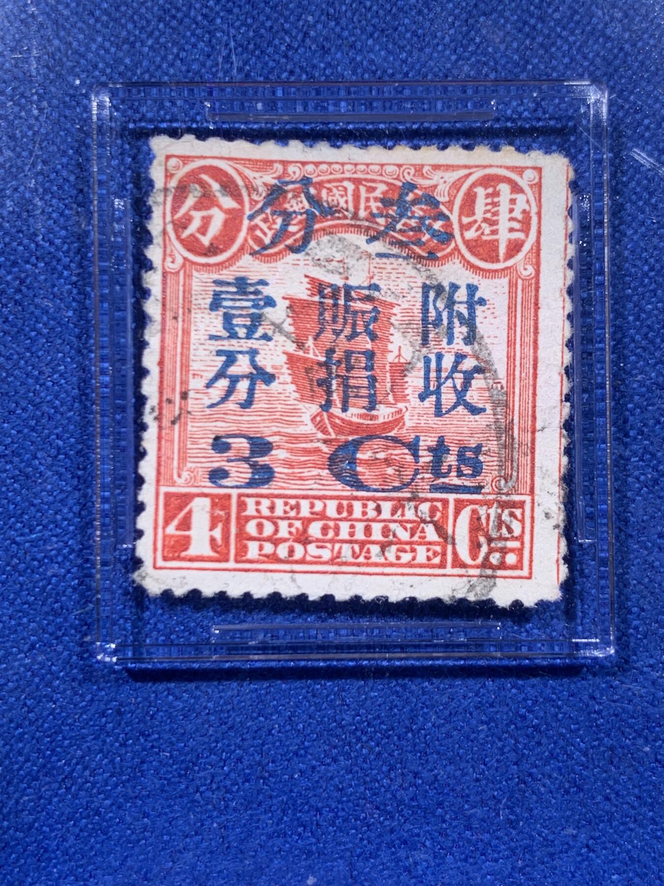 《竞宝斋》第437场 周日，周一2场连拍 （全场包邮）