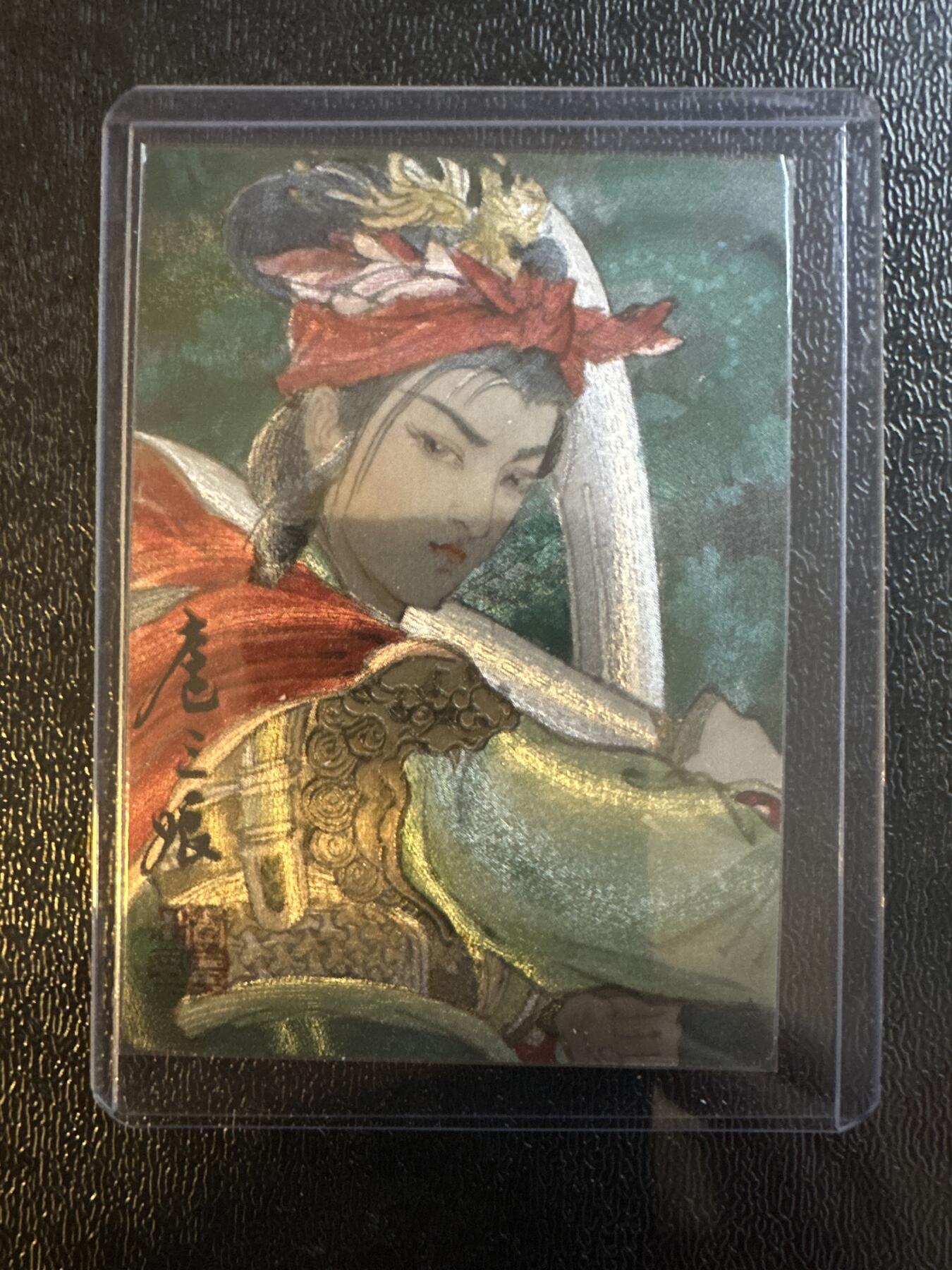 童年记忆卡牌第三期 九轩 最美三娘 李广