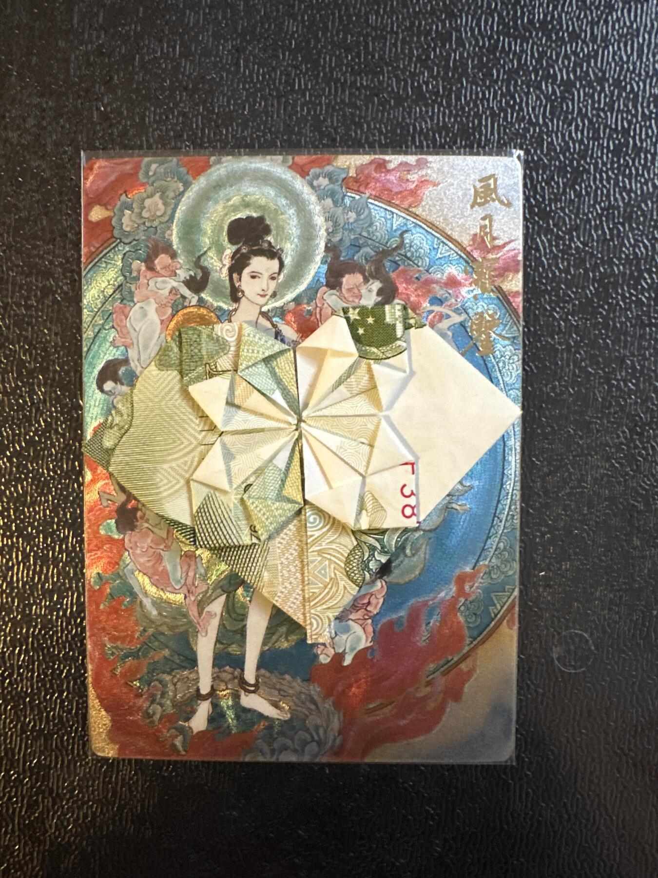 童年记忆卡牌第三期 陈岱青 风月宝鉴 编号191