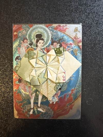 童年记忆卡牌第三期 - 陈岱青 风月宝鉴 编号191