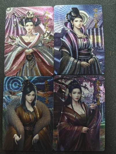 天玑星卡拍第136期《11.10周一截拍》持续收拍收评中 满赠卡需备注 - 宁缺卡牌 四大公主 粗闪