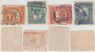 洪涛臻品批发群 精选邮票限时拍卖第1166期  - 民纪4宪法纪念四全信销票 四方、益阳、宁乡县全戳票!