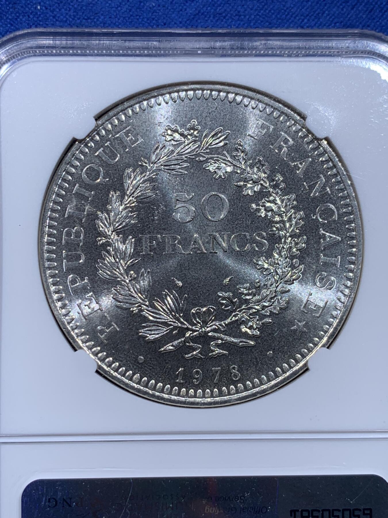 《竞宝斋》第437场 周日，周一2场连拍 （全场包邮） NGC MS66 法国1978年大力神50法郎银币