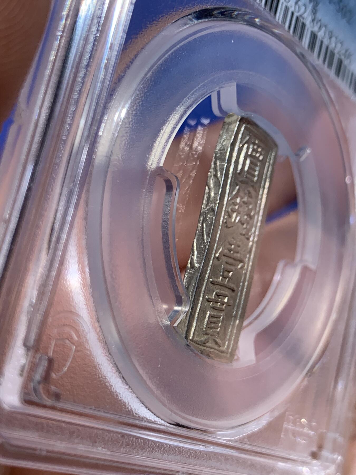 《竞宝斋》第437场 周日，周一2场连拍 （全场包邮）