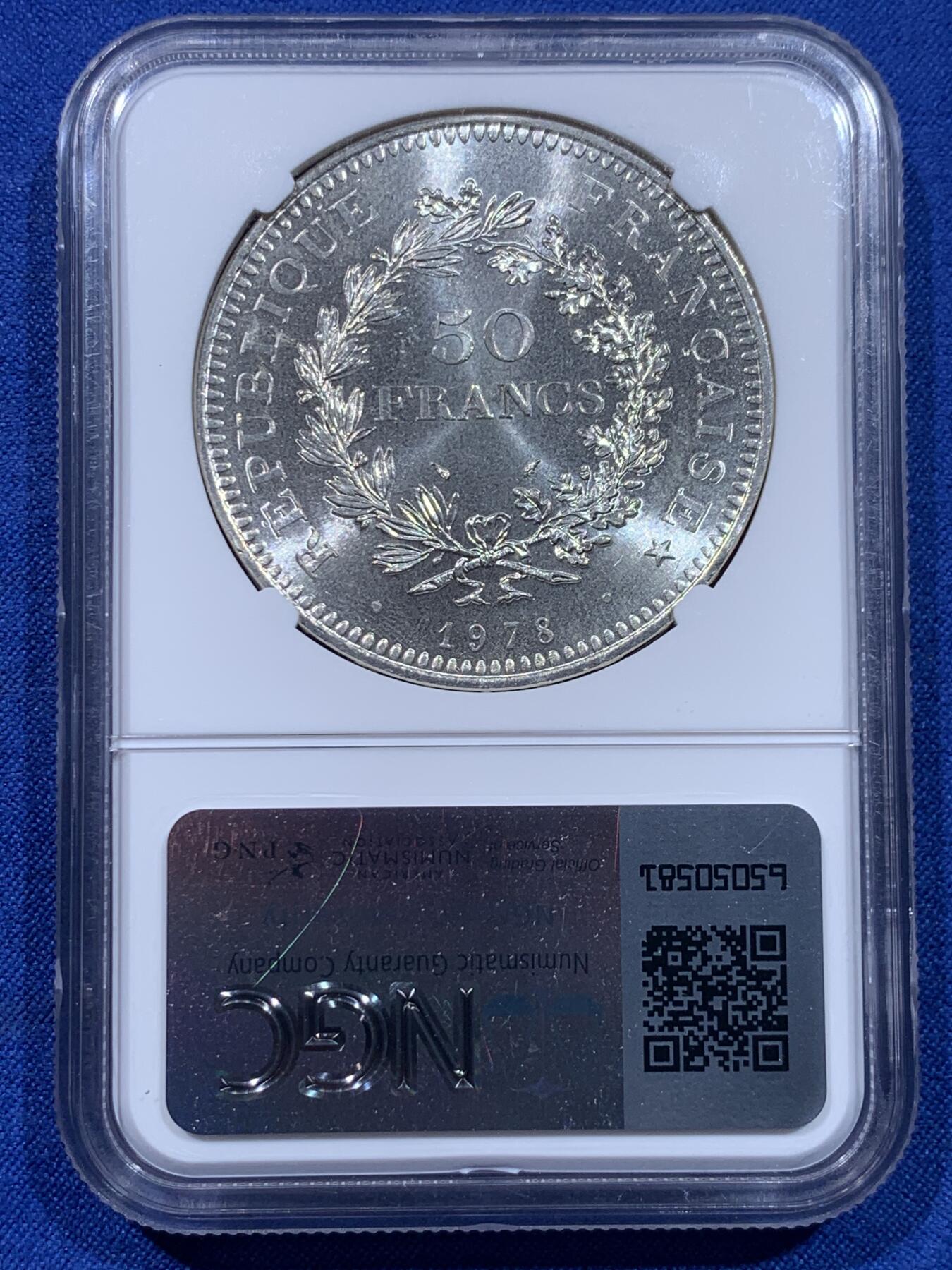 《竞宝斋》第437场 周日，周一2场连拍 （全场包邮） NGC MS66 法国1978年大力神50法郎银币